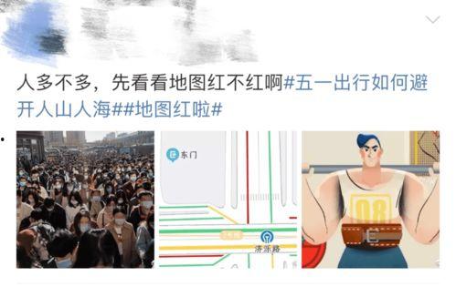 五一爆料网最新新闻,揭秘五一假期热门景点背后的秘密